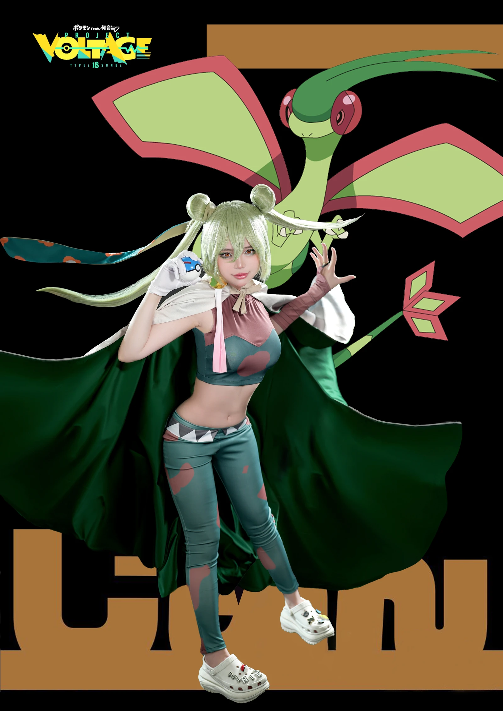 图片[2]-ZinieQ Hatsune Miku Project Voltage-COS世界